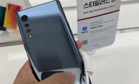 LG Velvet chính thức lộ diện ngay trước thời điểm ra mắt